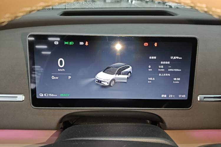 Used Leapmotor C11 2026 All-Electric 640 LiDAR Prestige Edition Instrument Cluster