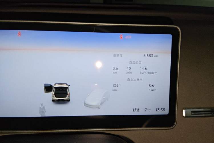 Used Leapmotor C11 2026 All-Electric 640 LiDAR Prestige Edition Odometer Close Up