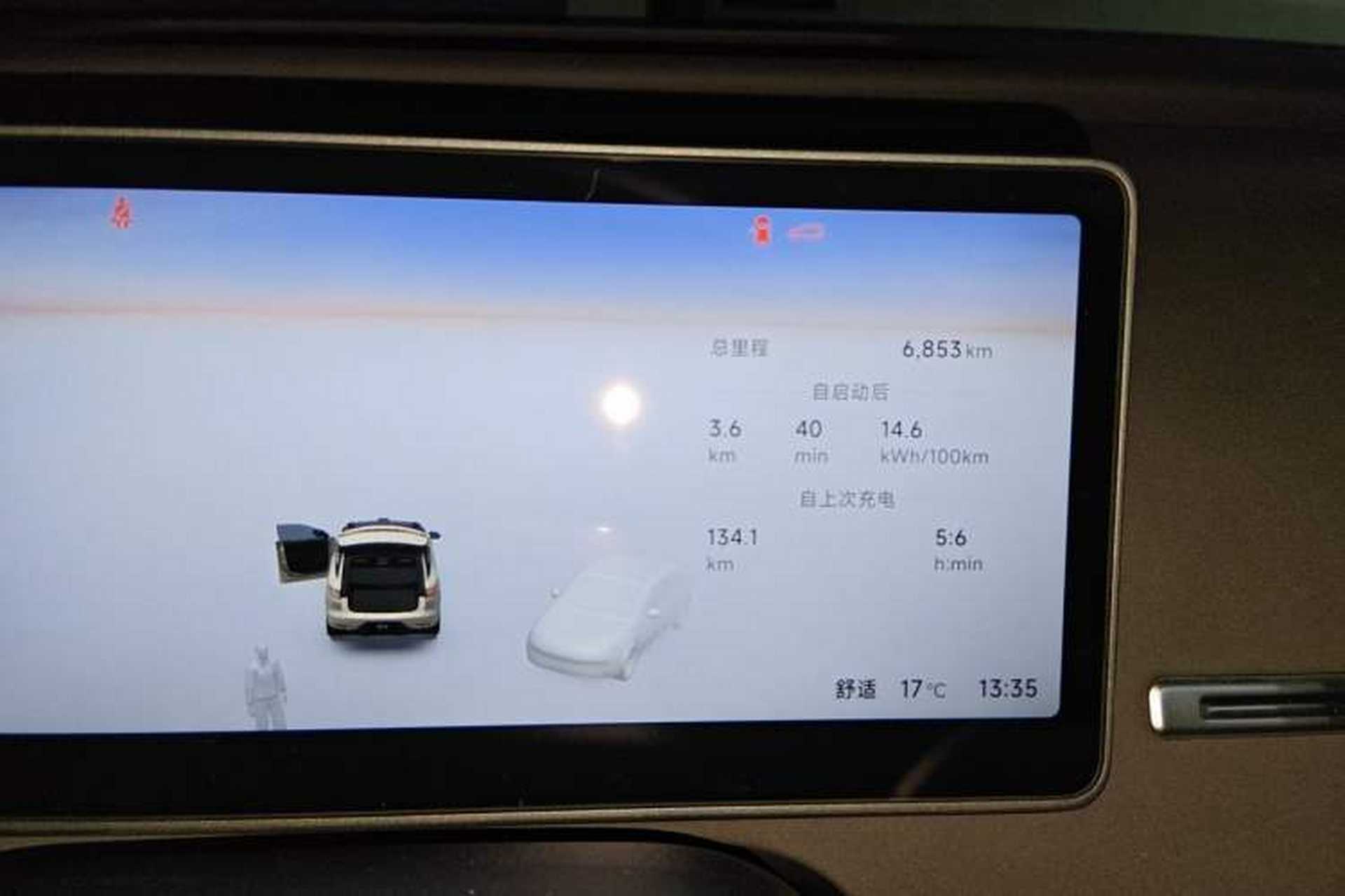 Used Leapmotor C11 2026 All-Electric 640 LiDAR Prestige Edition Odometer Close Up
