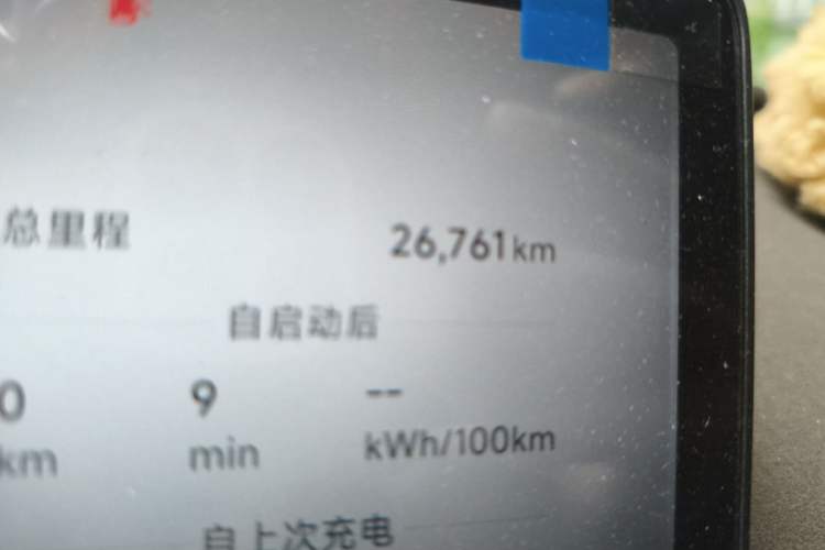 Used Leapmotor C11 2026 All-Electric 640 LiDAR Prestige Edition Odometer Close Up