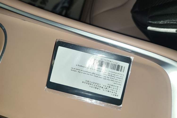 Used Leapmotor C11 2026 All-Electric 640 LiDAR Prestige Edition Vehicle Key