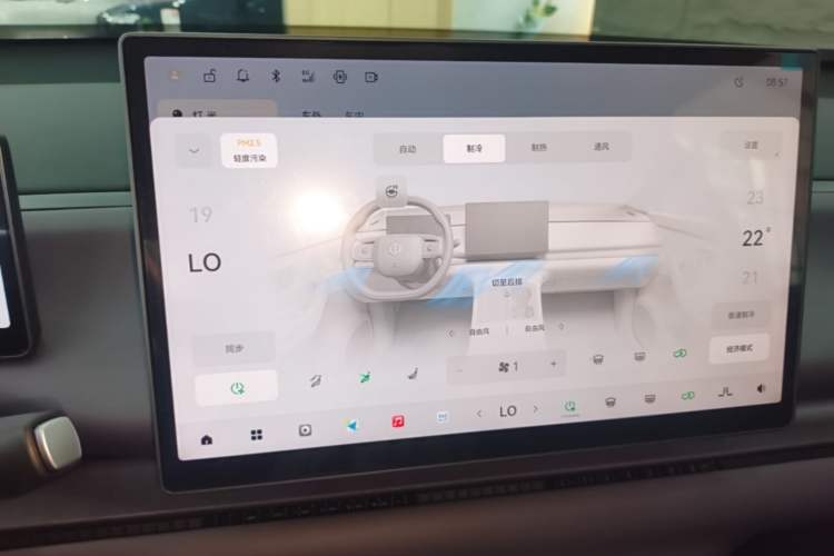 Used Leapmotor C16 2024 Range-Extended 200 LiDAR Edition Audio And AC Panel