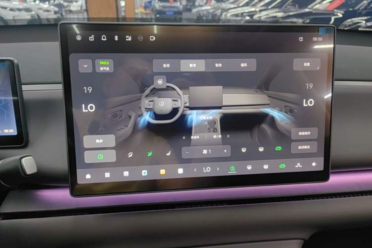 Used Leapmotor C16 2024 Range-Extended 200 Luxury Edition Audio And AC Panel