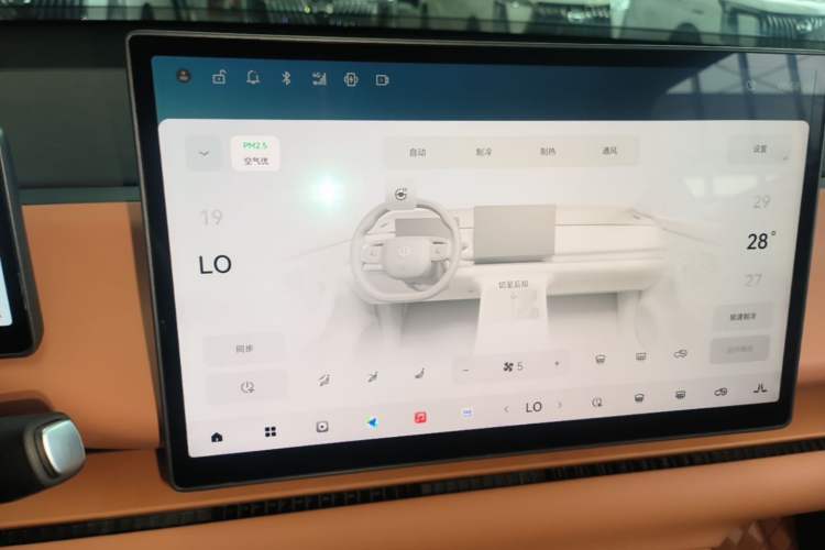 Used Leapmotor C16 2024 Range-Extended 200 Luxury Edition Audio And AC Panel