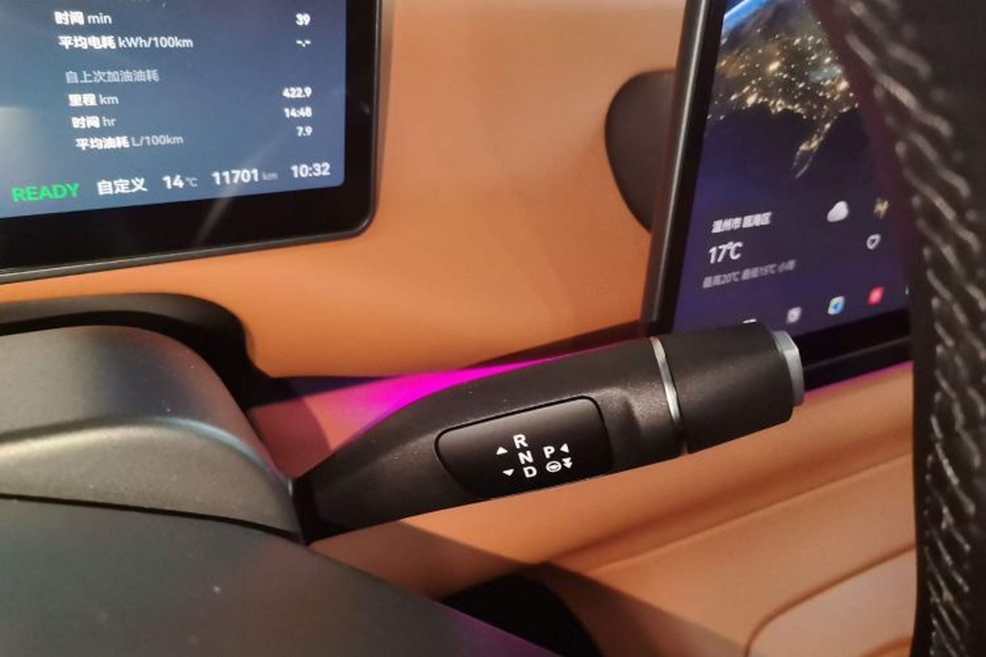 Used Leapmotor C16 2024 Range-Extended 200 Luxury Edition Gear Lever