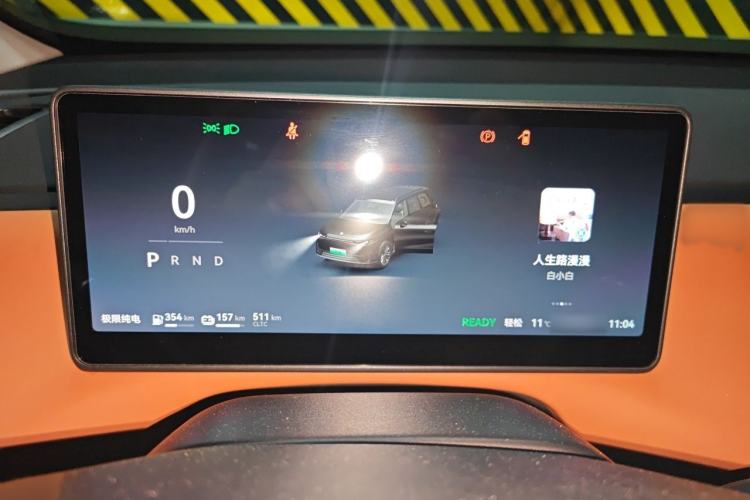 Used Leapmotor C16 2024 Range-Extended 200 Luxury Edition Instrument Cluster