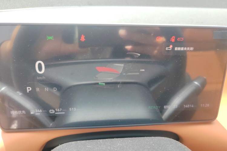 Used Leapmotor C16 2024 Range-Extended 200 Luxury Edition Instrument Cluster