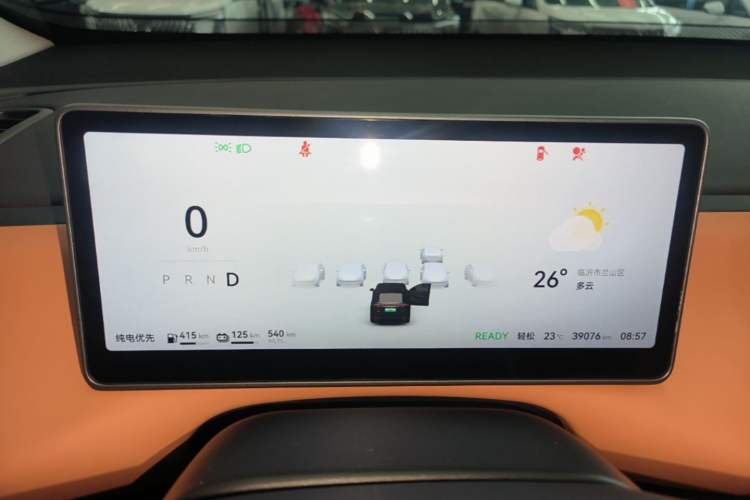 Used Leapmotor C16 2024 Range-Extended 200 Luxury Edition Instrument Cluster