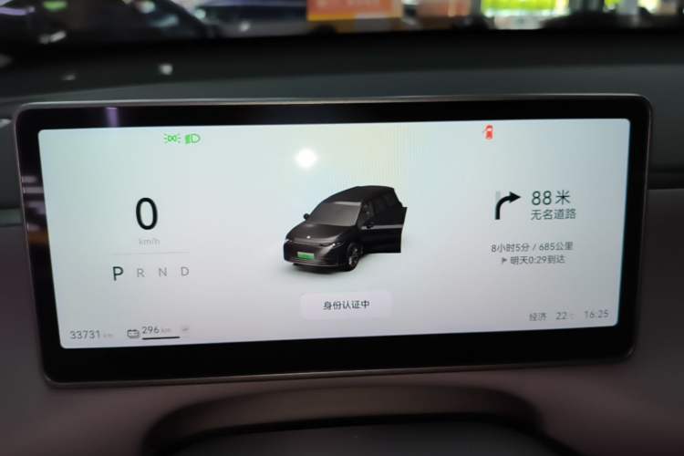 Used Leapmotor C16 2024 All-Electric 580 Luxury Edition Instrument Cluster
