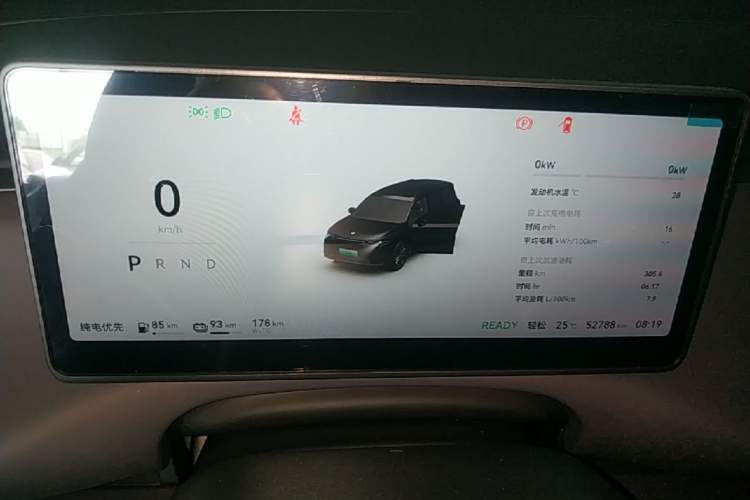Used Leapmotor C16 2024 Range-Extended 200 Luxury Edition Instrument Cluster