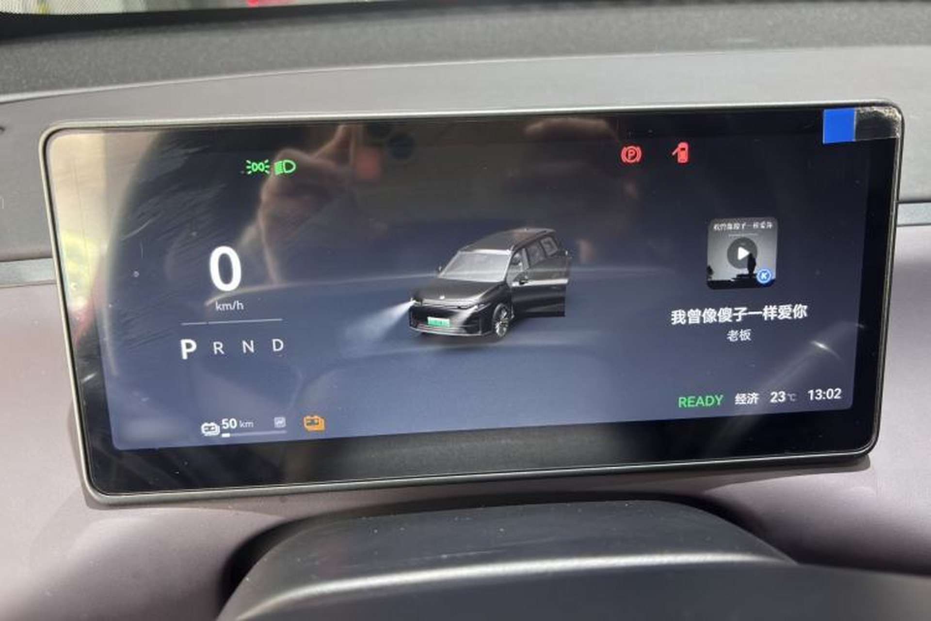 Used Leapmotor C16 2024 All-Electric 580 Luxury Edition Interior 11