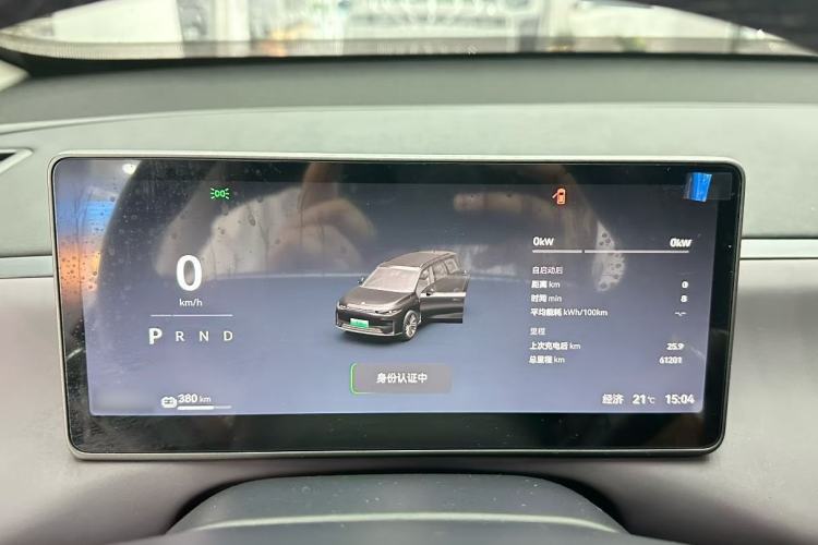 Used Leapmotor C16 2024 All-Electric 580 Luxury Edition Interior 4
