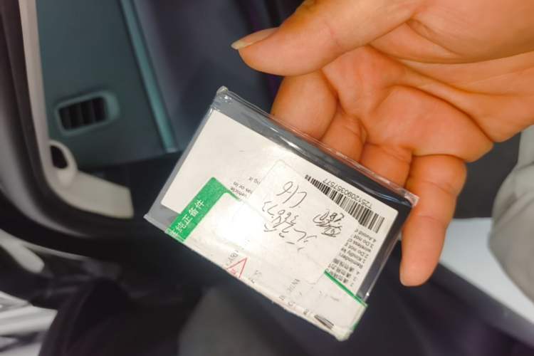 Used Leapmotor C16 2024 Range-Extended 200 LiDAR Edition Vehicle Key