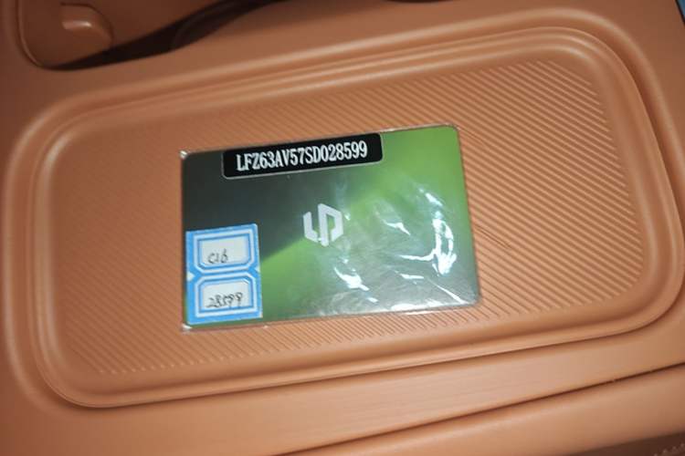 Used Leapmotor C16 2024 All-Electric 580 Luxury Edition Vehicle Key