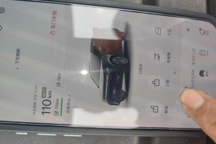 Used Leapmotor C16 2024 Range-Extended 200 Luxury Edition Vehicle Key