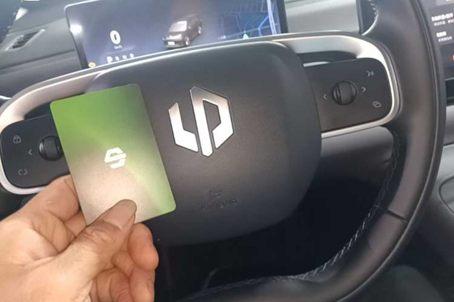 Used Leapmotor C16 2024 Range-Extended 200 Luxury Edition Vehicle Key