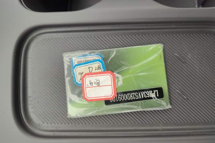 Used Leapmotor C16 2024 All-Electric 520 LiDAR Edition Vehicle Key