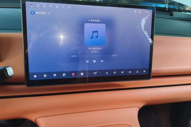 Used Leapmotor C16 2024 Range-Extended 200 Luxury Edition Audio And AC Panel