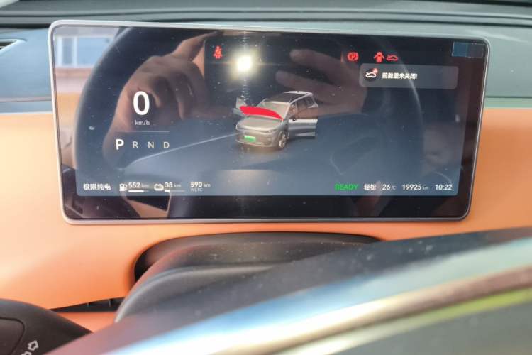 Used Leapmotor C16 2024 Range-Extended 200 Luxury Edition Instrument Cluster