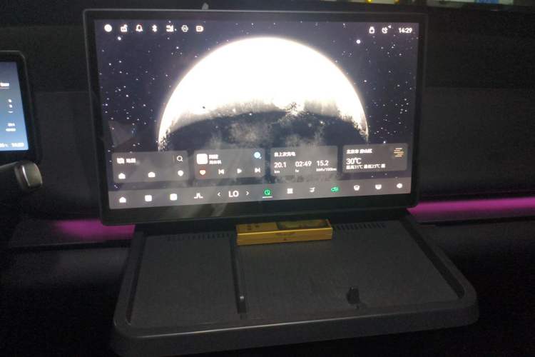 Used Leapmotor C16 2024 Pure Electric 520 Deluxe Edition Audio And AC Panel