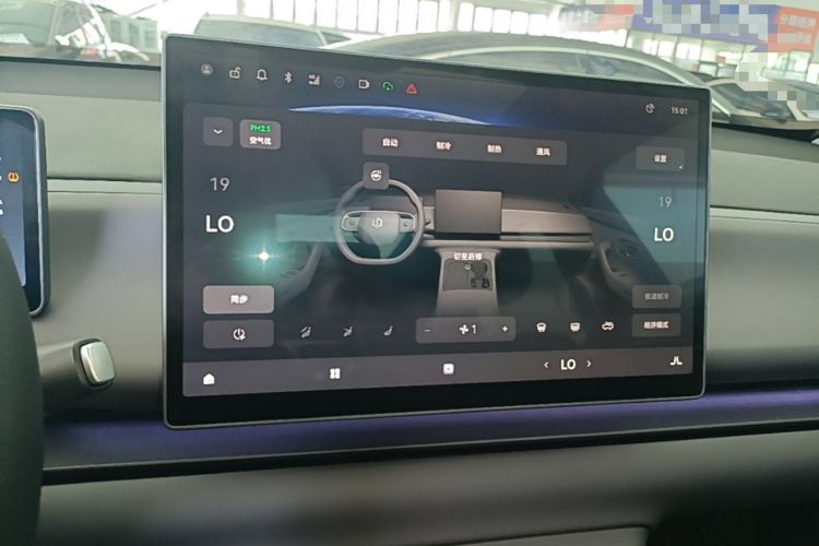 Used Leapmotor C16 2024 Range-Extended 200 Luxury Edition Audio And AC Panel