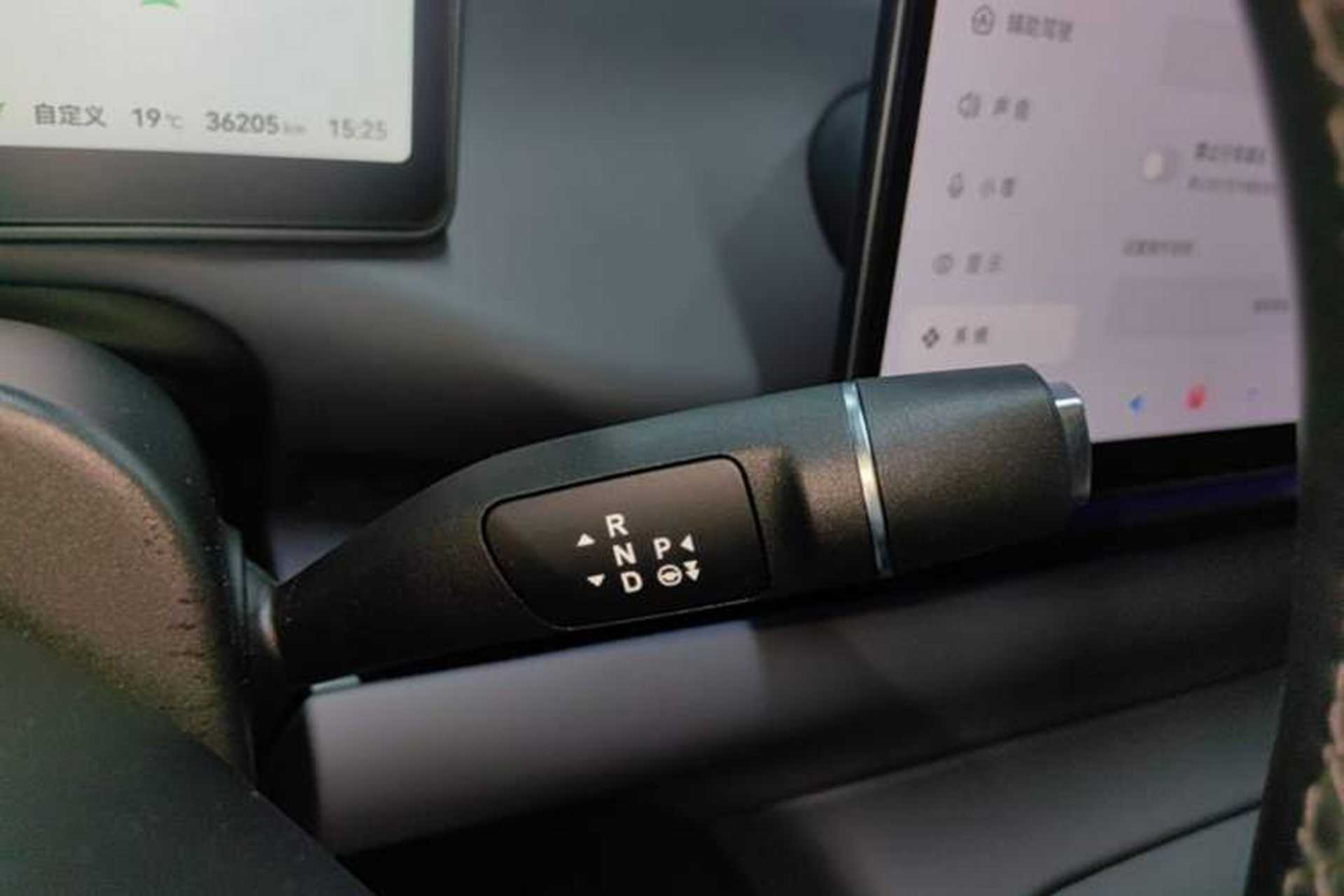 Used Leapmotor C16 2024 Range-Extended 200 Luxury Edition Gear Lever