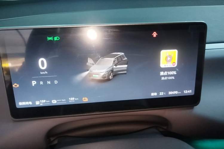Used Leapmotor C16 2024 Range-Extended 200 Luxury Edition Instrument Cluster
