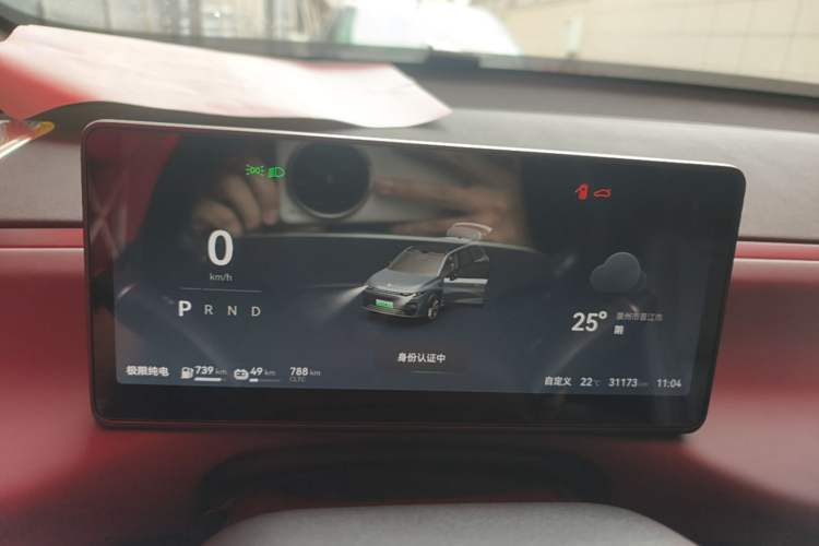 Used Leapmotor C16 2024 Range-Extended 200 LiDAR Edition Instrument Cluster