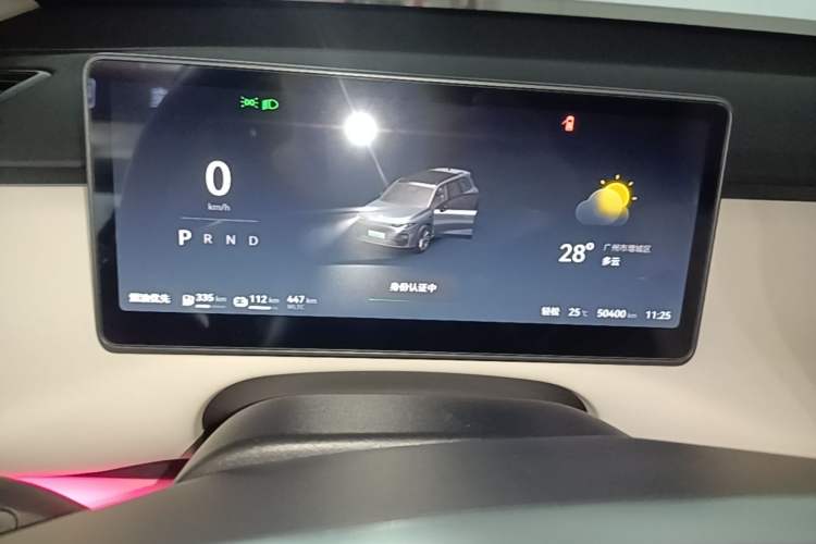 Used Leapmotor C16 2024 Range-Extended 200 Luxury Edition Instrument Cluster