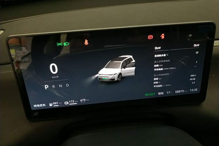 Used Leapmotor C16 2024 Range-Extended 200 Luxury Edition Instrument Cluster