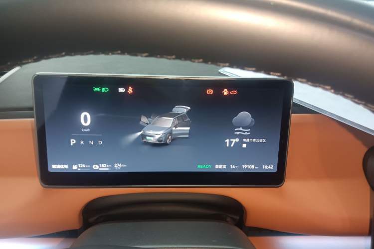 Used Leapmotor C16 2024 Range-Extended 200 Luxury Edition Instrument Cluster