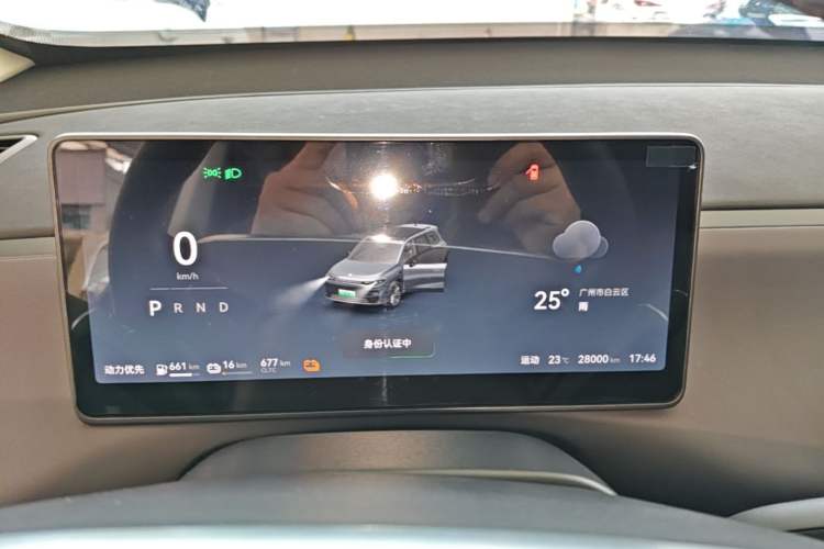 Used Leapmotor C16 2024 Range-Extended 200 Luxury Edition Instrument Cluster