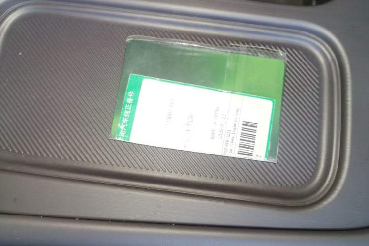 Used Leapmotor C16 2024 Range-Extended 200 Luxury Edition Interior 1