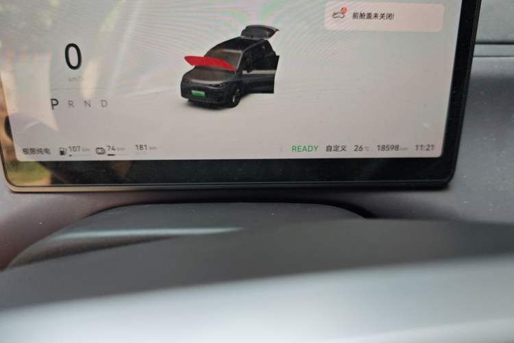 Used Leapmotor C16 2024 Range-Extended 200 Luxury Edition Odometer Close Up