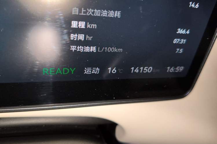 Used Leapmotor C16 2024 Range-Extended 200 Luxury Edition Odometer Close Up