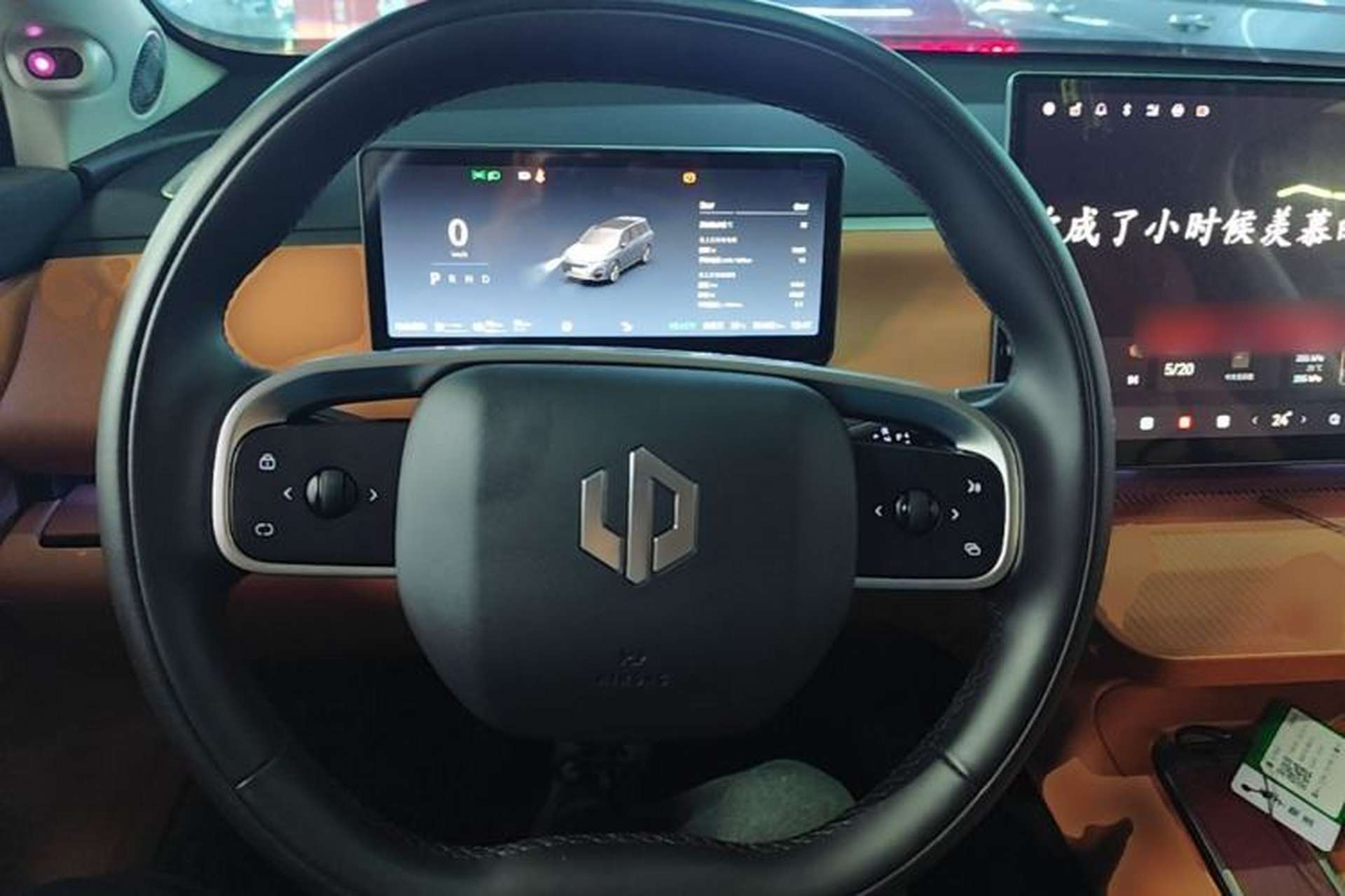 Used Leapmotor C16 2024 Range-Extended 200 Luxury Edition Steering Wheel