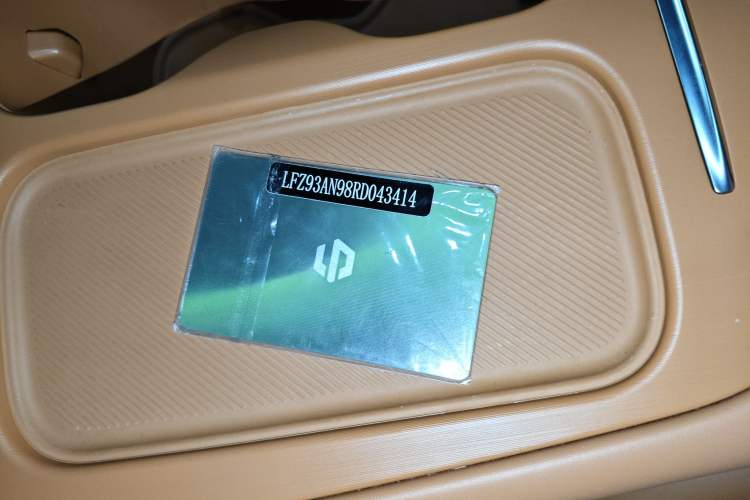 Used Leapmotor C16 2024 Range-Extended 200 Luxury Edition Vehicle Key