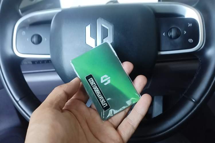 Used Leapmotor C16 2024 Pure Electric 520 Deluxe Edition Vehicle Key