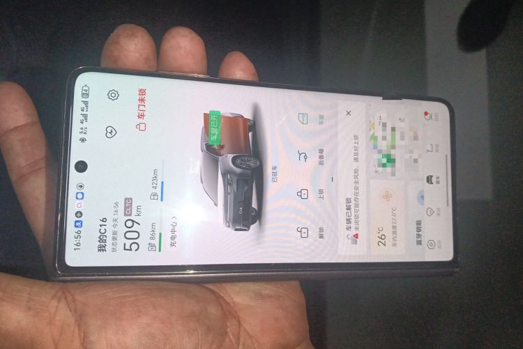Used Leapmotor C16 2024 Range-Extended 200 Luxury Edition Vehicle Key