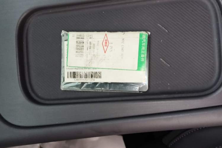 Used Leapmotor C16 2024 Range-Extended 200 Luxury Edition Vehicle Key
