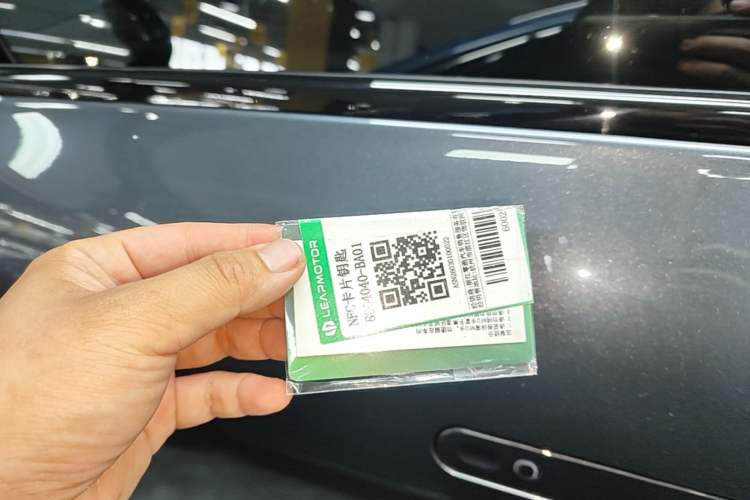 Used Leapmotor C16 2024 All-Electric 520 LiDAR Edition Vehicle Key