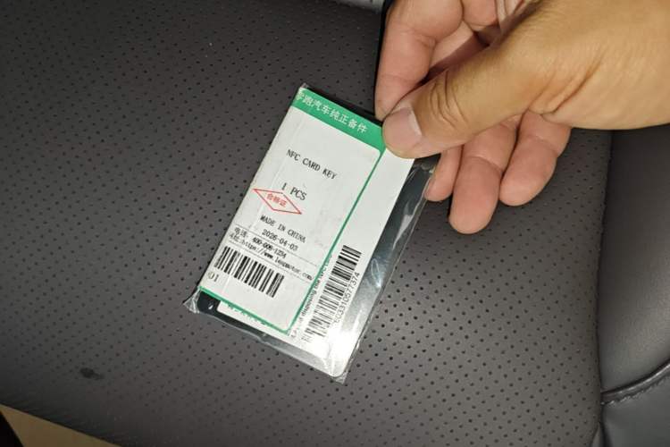 Used Leapmotor C16 2024 Range-Extended 200 Luxury Edition Vehicle Key