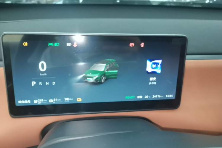 Used Leapmotor C16 2024 Range-Extended 200 Luxury Edition Instrument Cluster