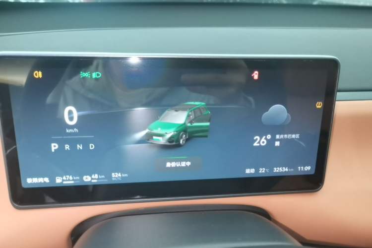 Used Leapmotor C16 2024 Range-Extended 200 LiDAR Edition Instrument Cluster
