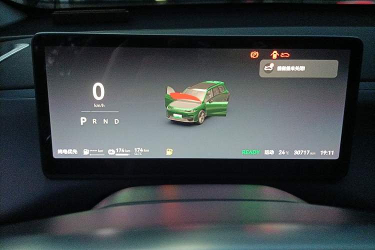 Used Leapmotor C16 2024 Range-Extended 200 Luxury Edition Instrument Cluster