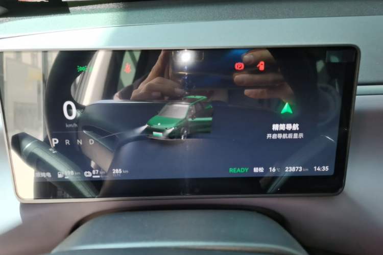 Used Leapmotor C16 2024 Range-Extended 200 Luxury Edition Instrument Cluster