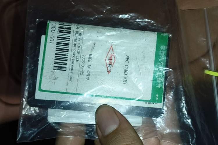 Used Leapmotor C16 2024 Range-Extended 200 Luxury Edition Vehicle Key