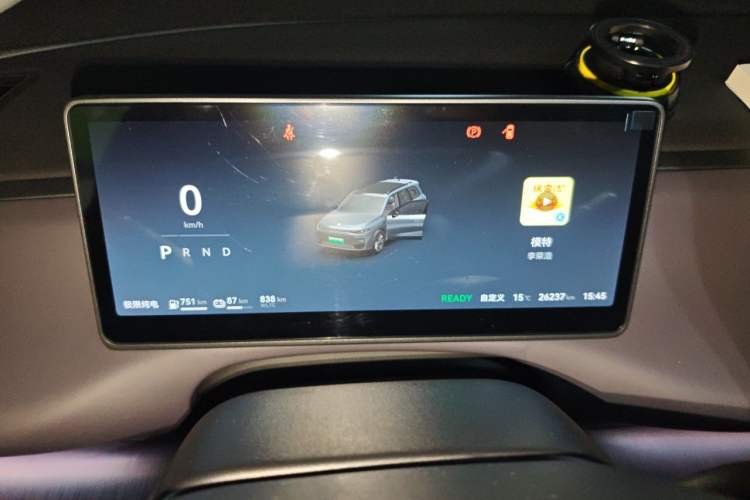 Used Leapmotor C16 2024 Range-Extended 200 Luxury Edition Instrument Cluster