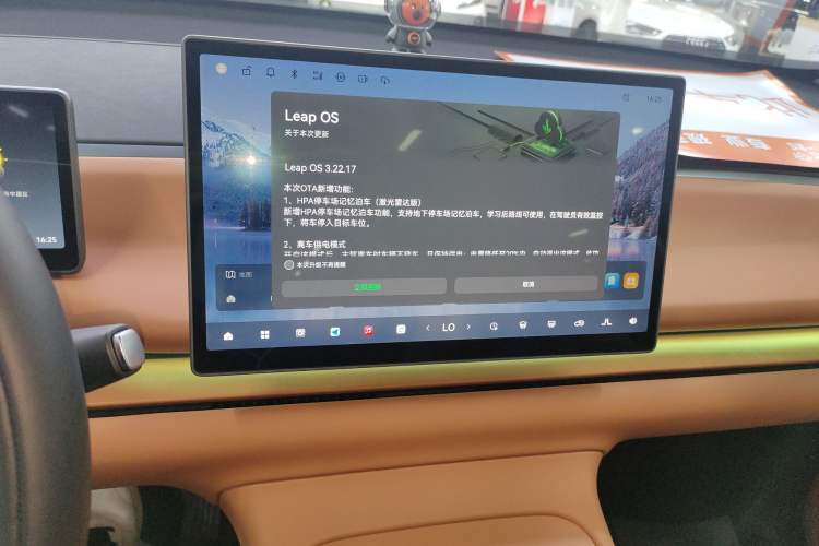 Used Leapmotor C16 2024 Range-Extended 200 LiDAR Edition Audio And AC Panel