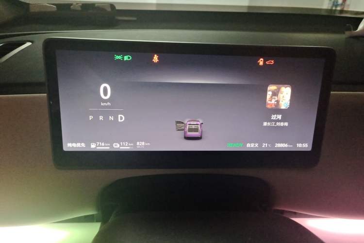 Used Leapmotor C16 2024 Range-Extended 200 LiDAR Edition Instrument Cluster